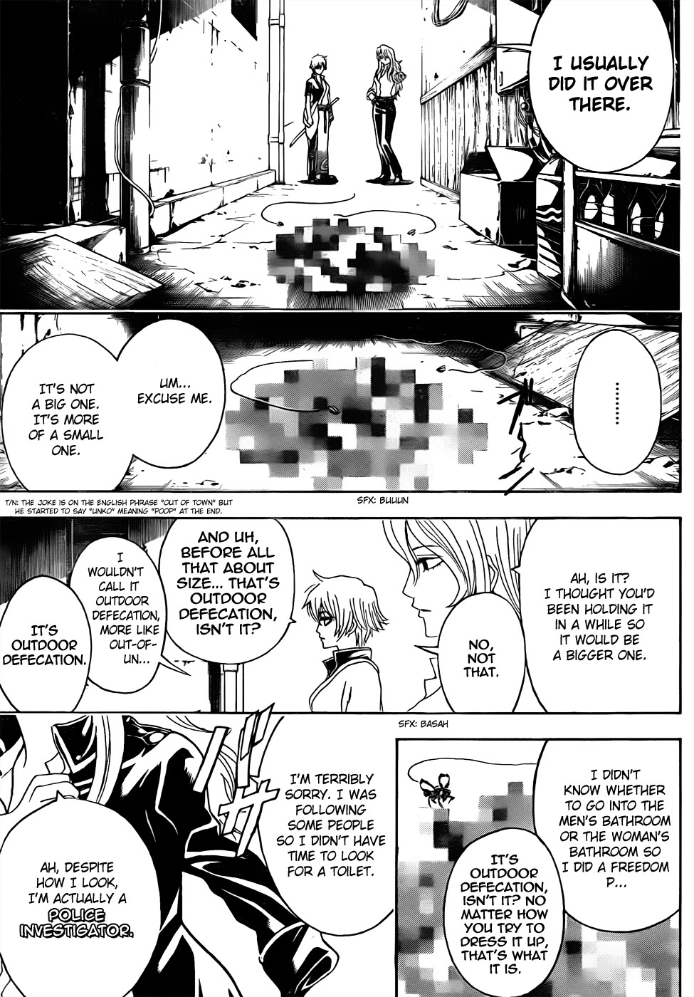 Gintama chapter 438 page 14
