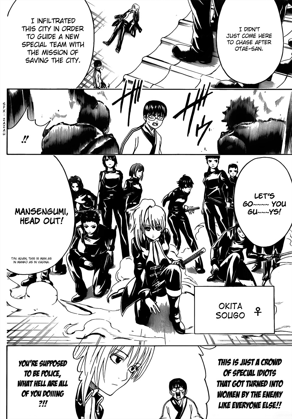 Gintama chapter 438 page 17