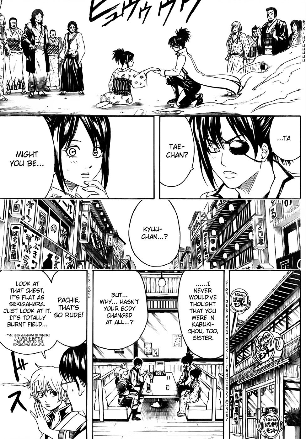 Gintama chapter 438 page 8