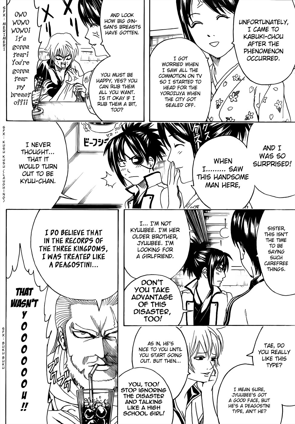 Gintama chapter 438 page 9