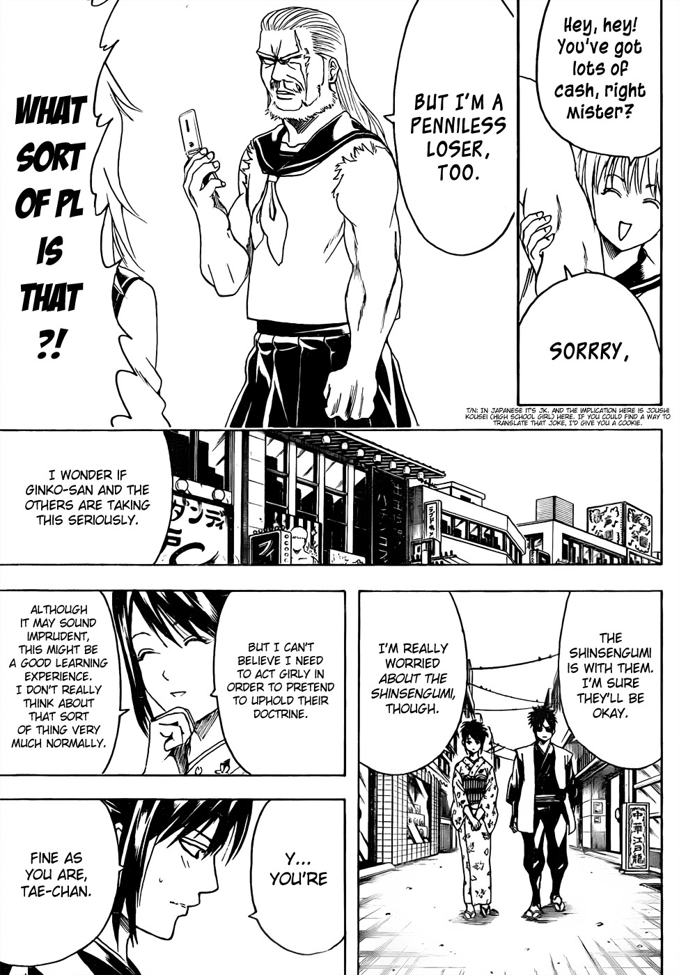 Gintama chapter 439 page 12