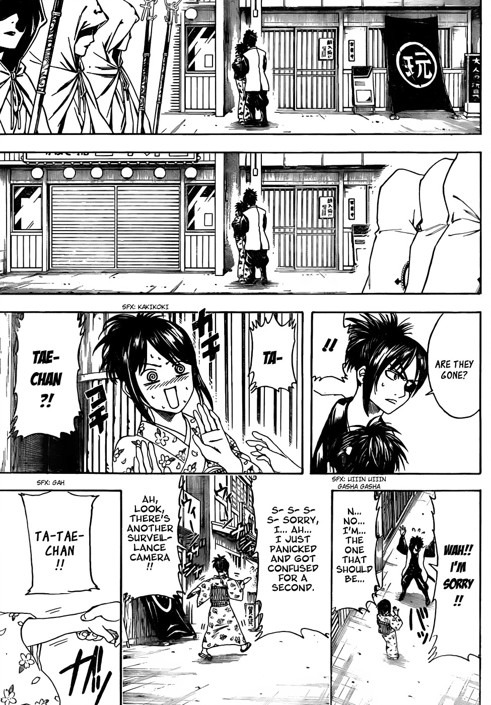 Gintama chapter 439 page 14