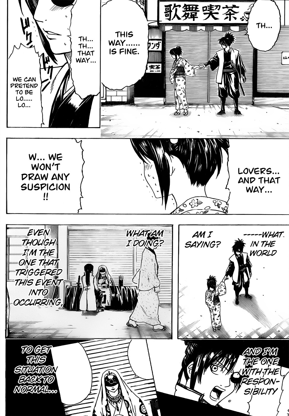 Gintama chapter 439 page 15