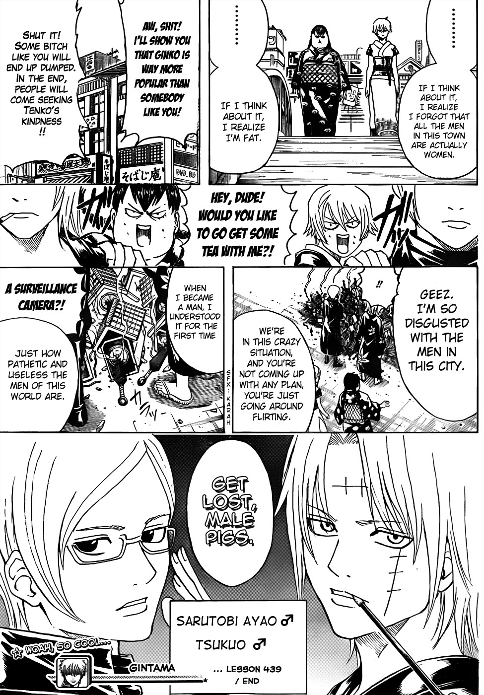 Gintama chapter 439 page 17