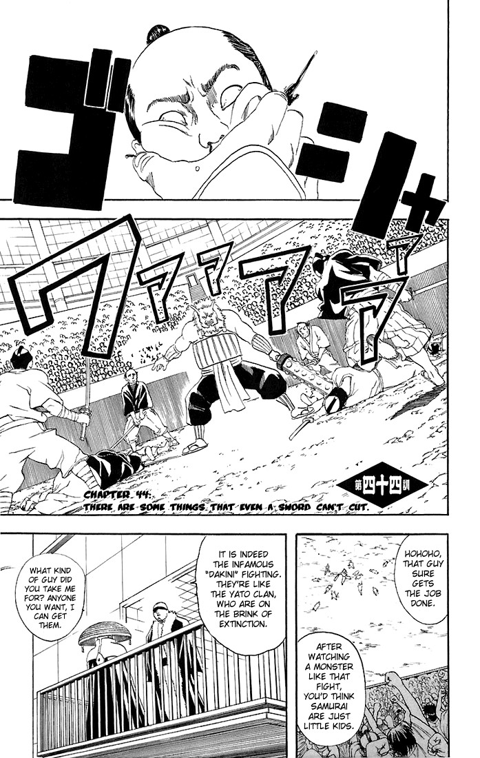 Gintama chapter 44 page 1