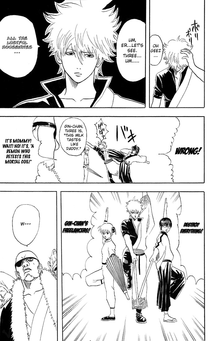 Gintama chapter 44 page 11