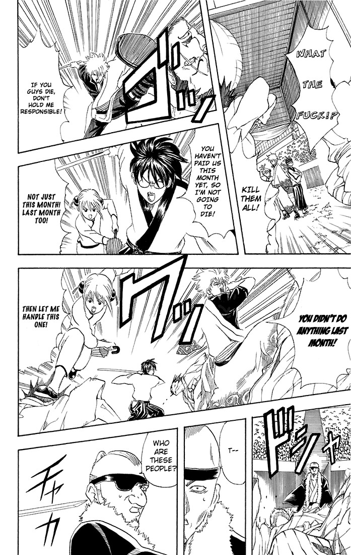 Gintama chapter 44 page 12