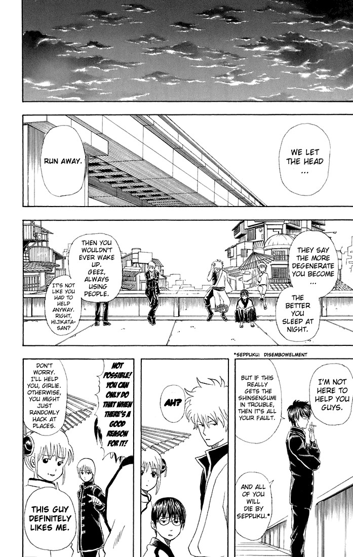 Gintama chapter 44 page 16