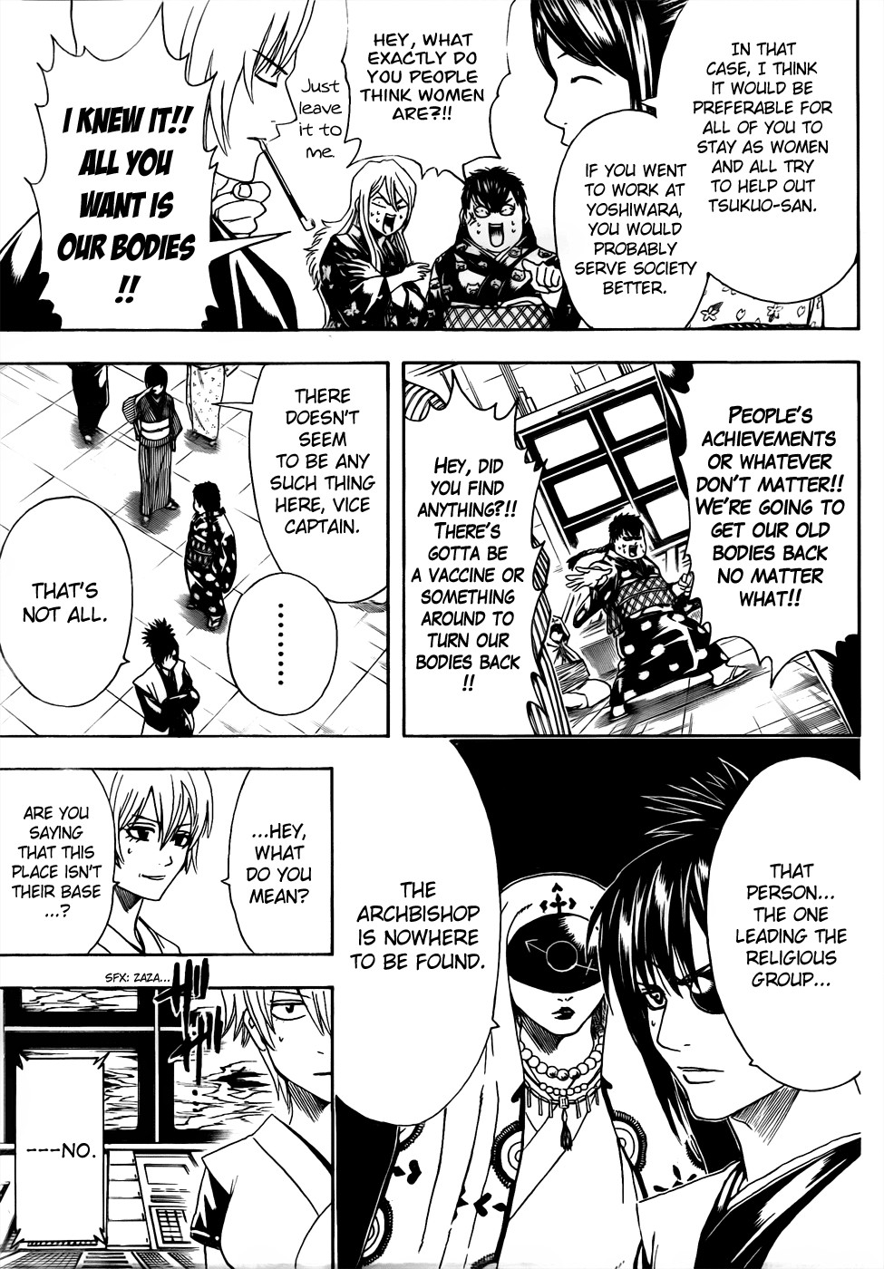Gintama chapter 440 page 12