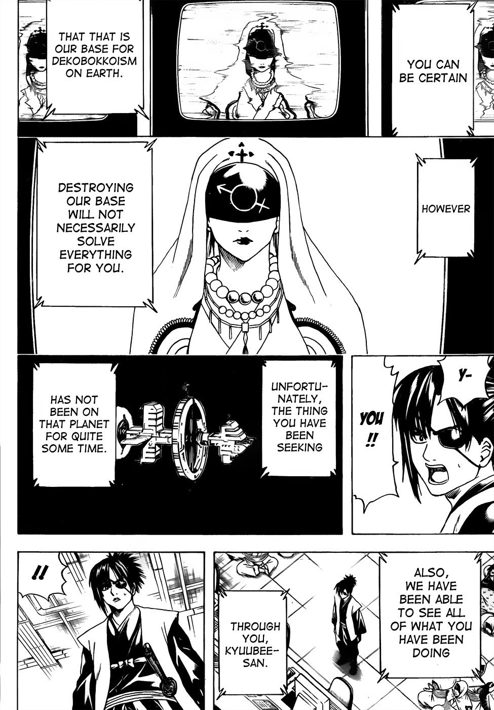 Gintama chapter 440 page 13