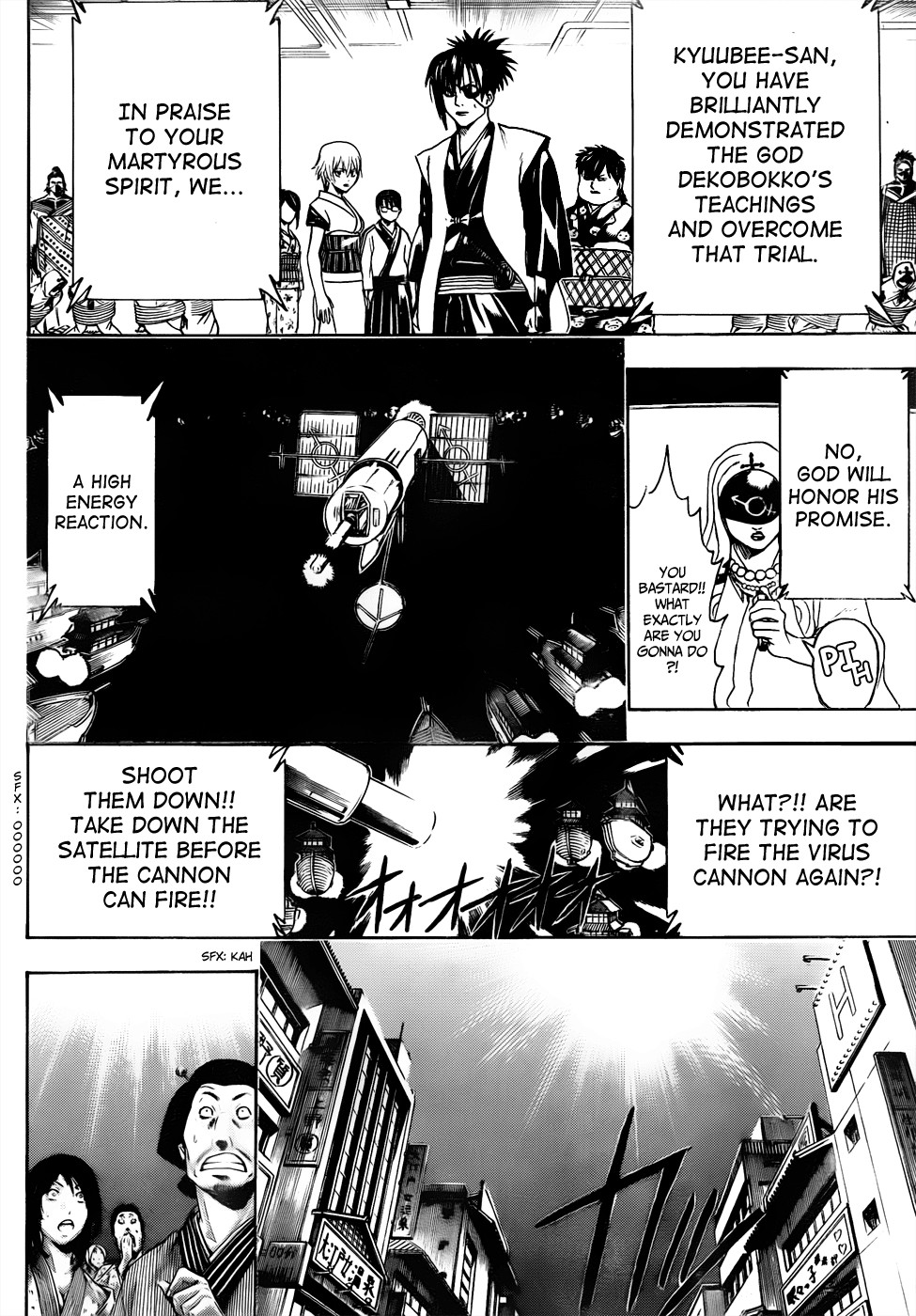 Gintama chapter 440 page 15