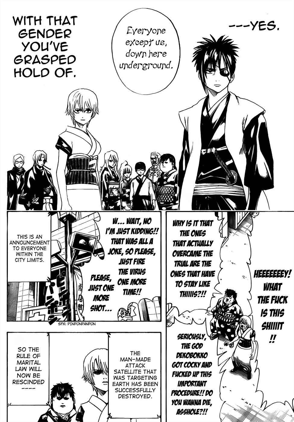 Gintama chapter 440 page 17
