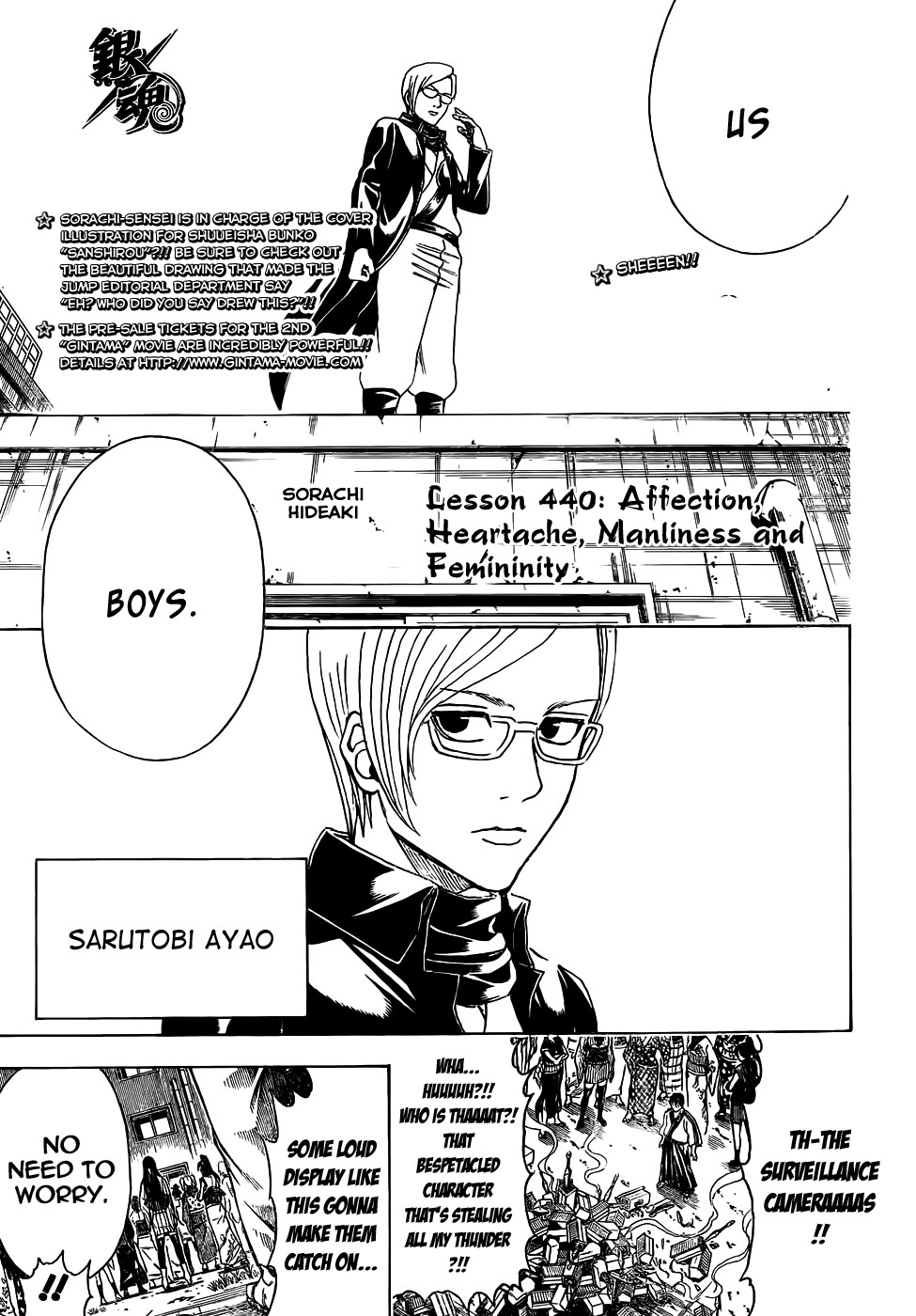 Gintama chapter 440 page 2