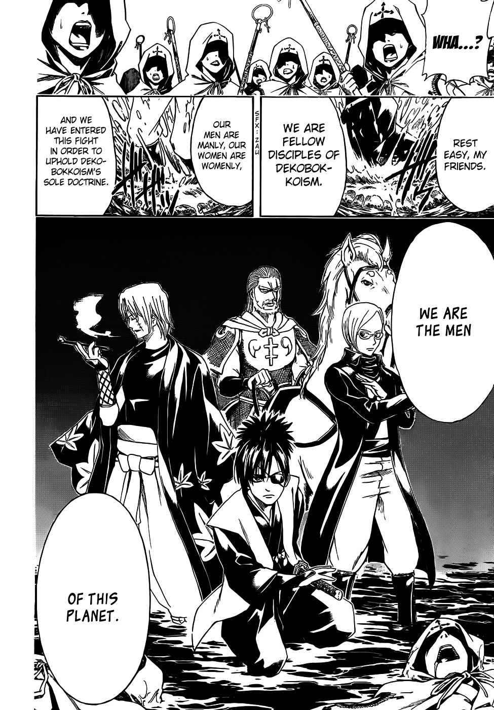 Gintama chapter 440 page 5