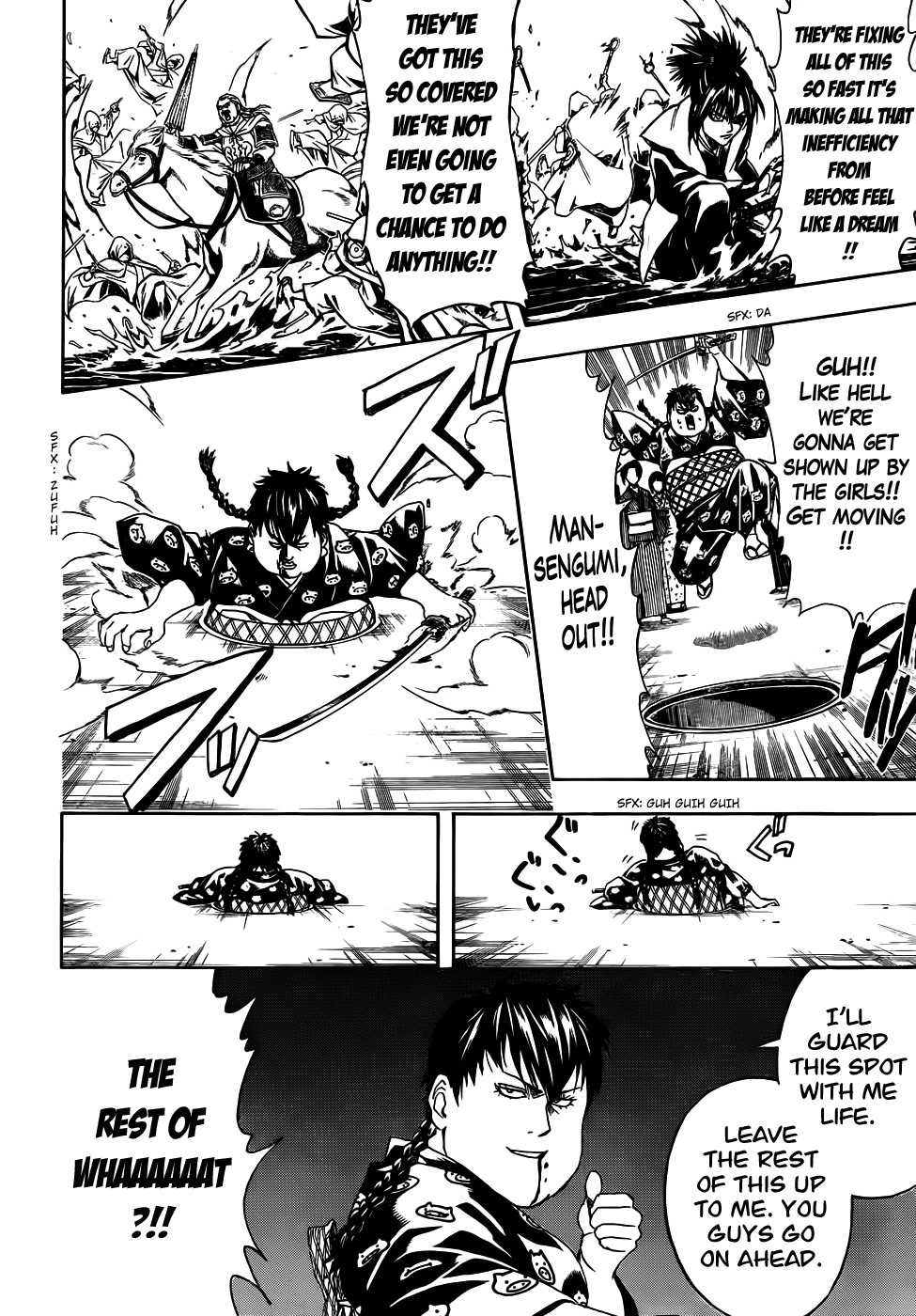 Gintama chapter 440 page 7
