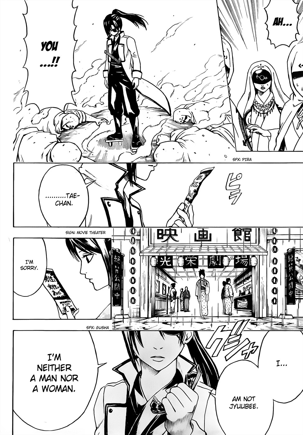 Gintama chapter 441 page 15