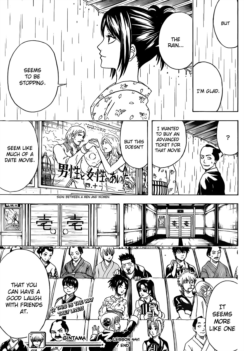 Gintama chapter 441 page 18
