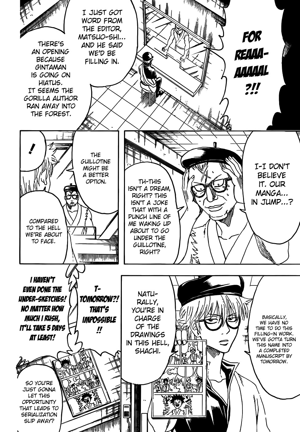 Gintama chapter 442 page 1