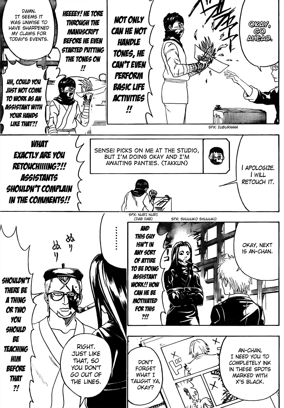 Gintama chapter 442 page 10
