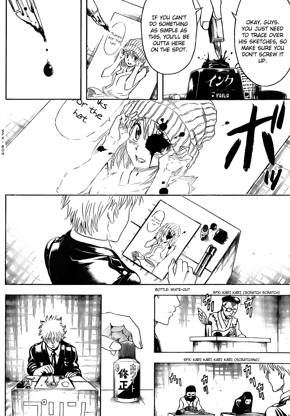Gintama chapter 442 page 13