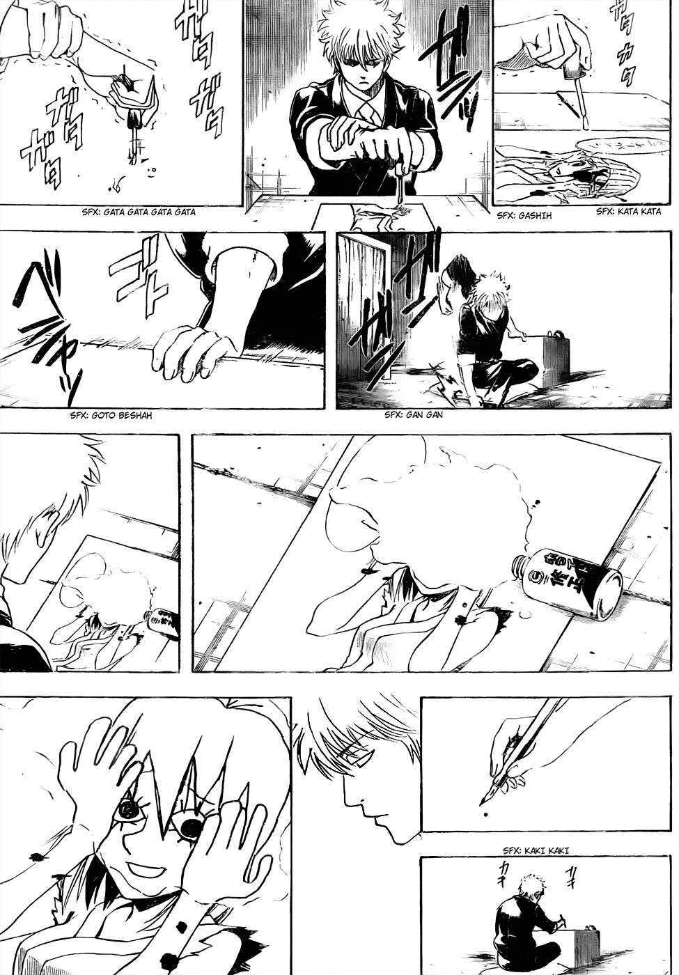 Gintama chapter 442 page 14