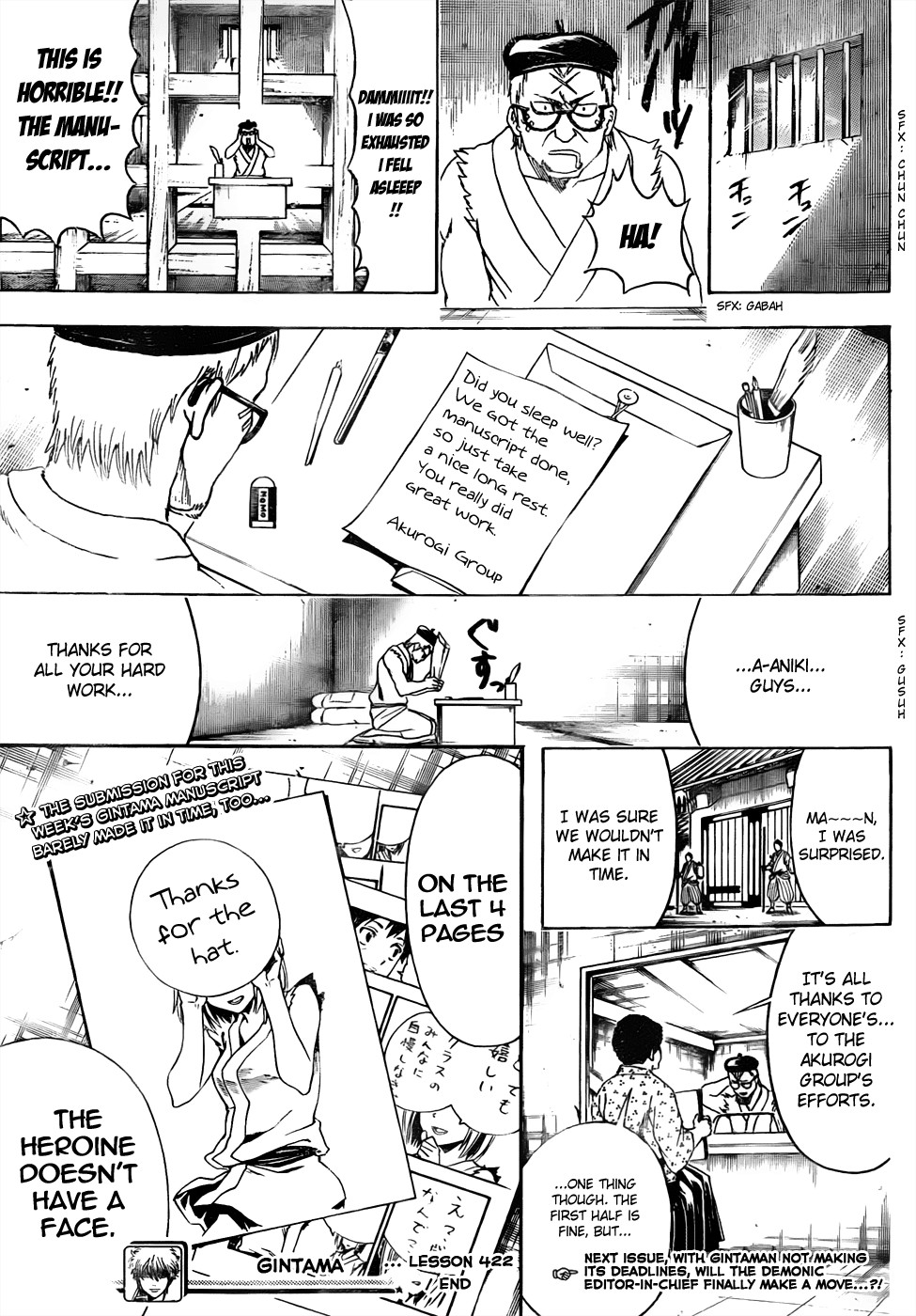 Gintama chapter 442 page 18