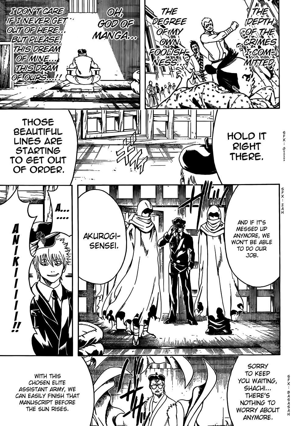 Gintama chapter 442 page 4