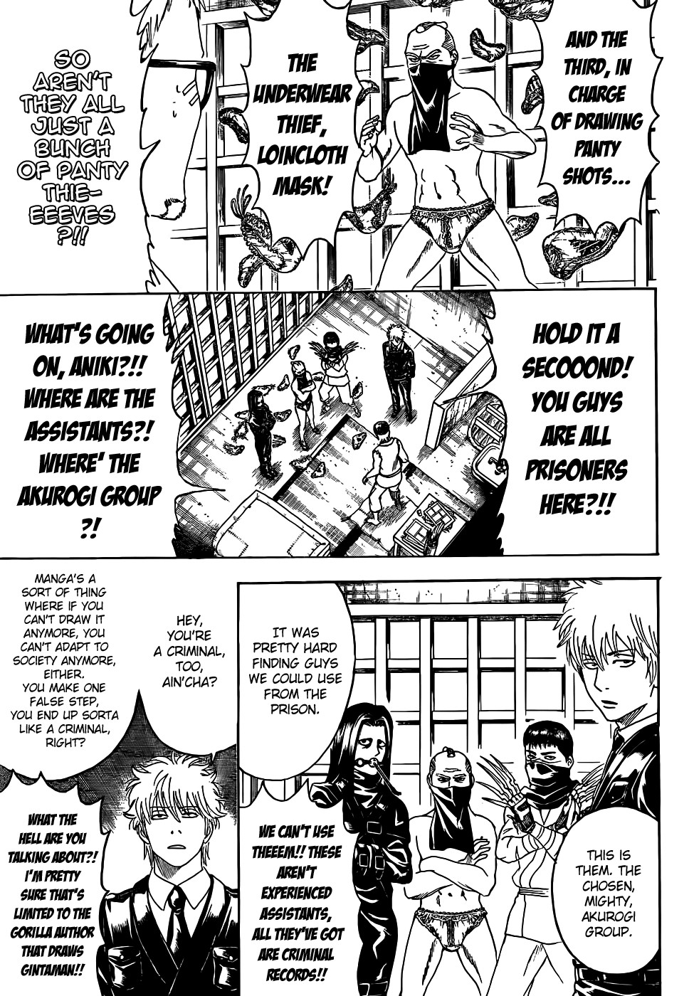 Gintama chapter 442 page 6