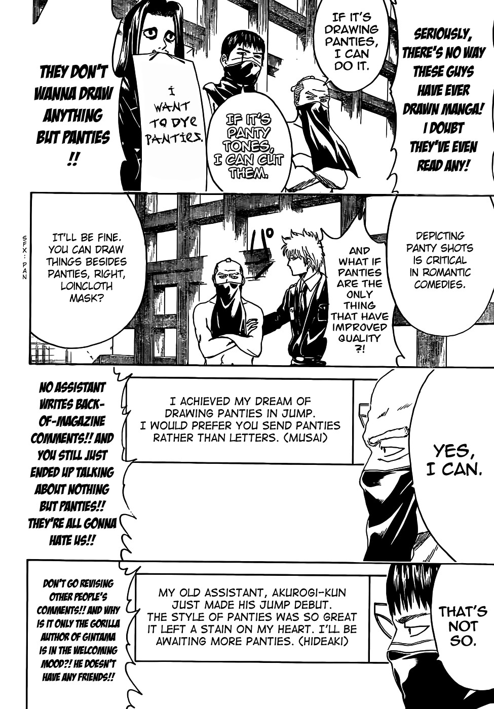 Gintama chapter 442 page 7