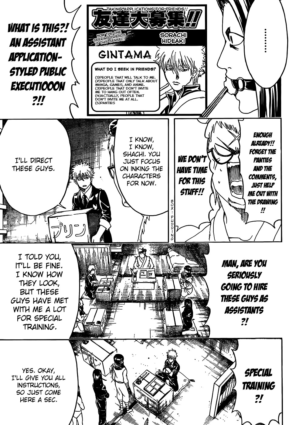 Gintama chapter 442 page 8