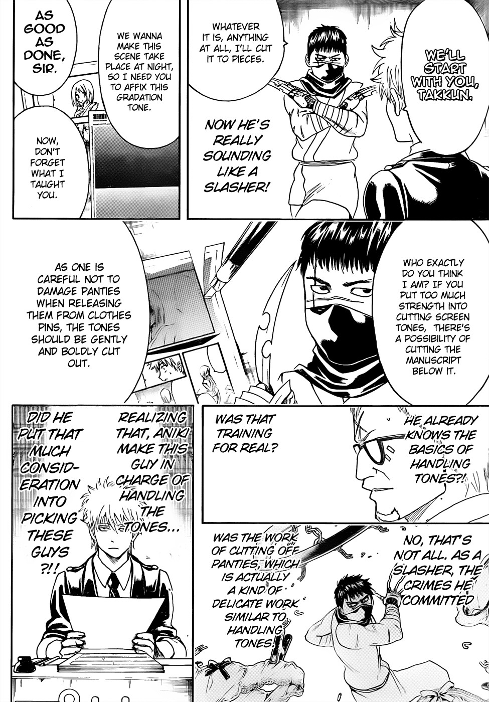 Gintama chapter 442 page 9