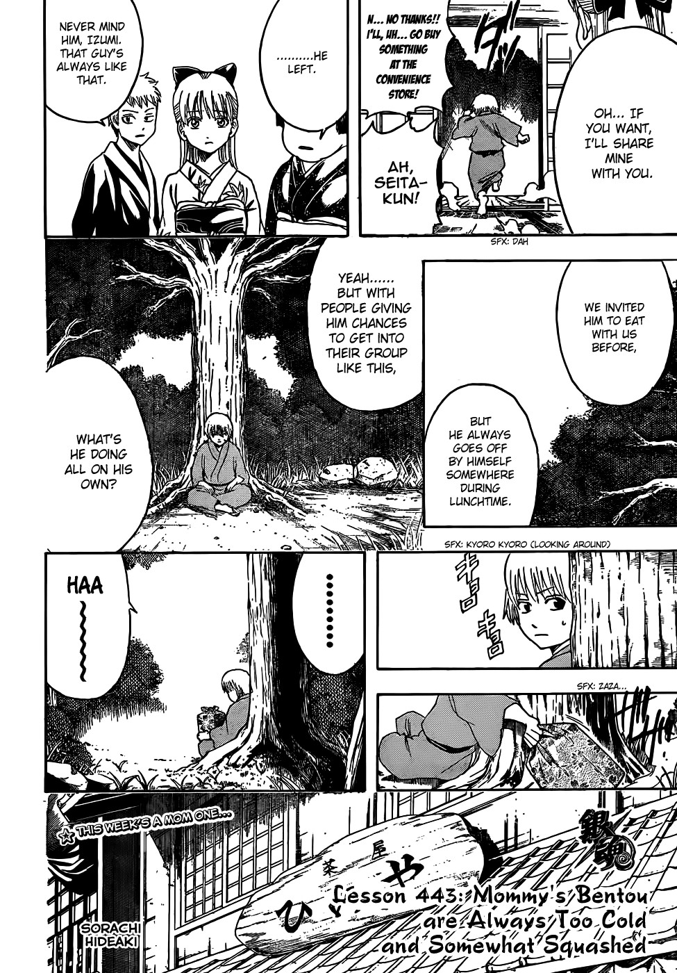 Gintama chapter 443 page 1