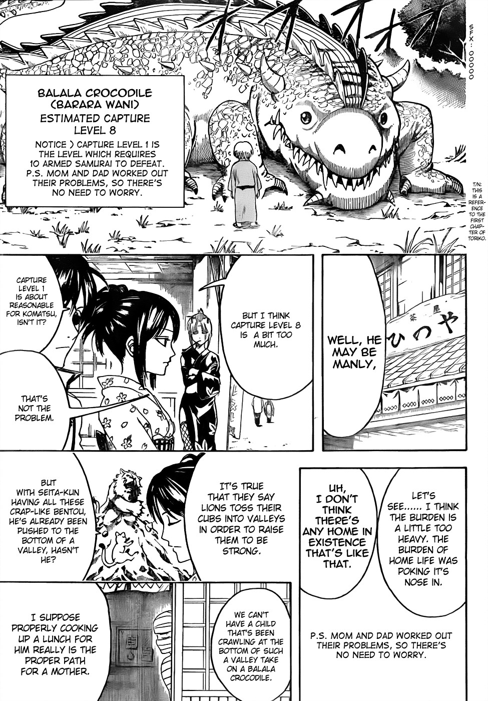 Gintama chapter 443 page 10