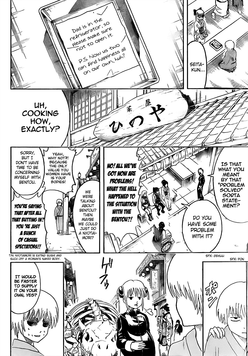 Gintama chapter 443 page 11