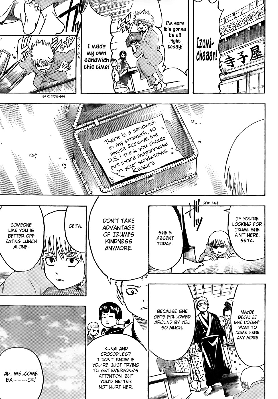 Gintama chapter 443 page 12