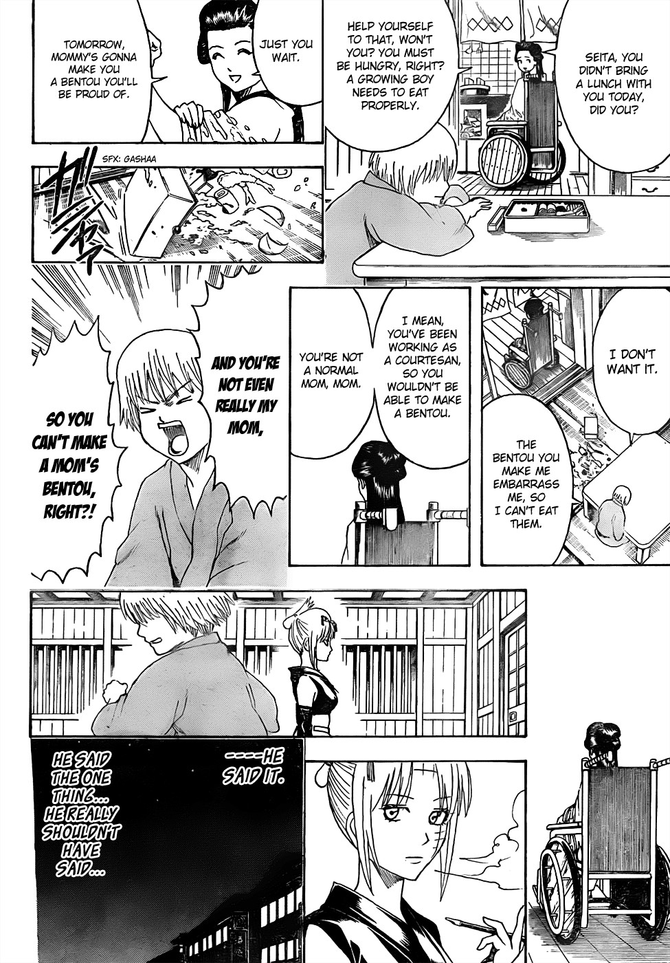 Gintama chapter 443 page 13