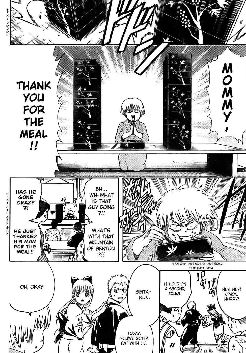 Gintama chapter 443 page 17