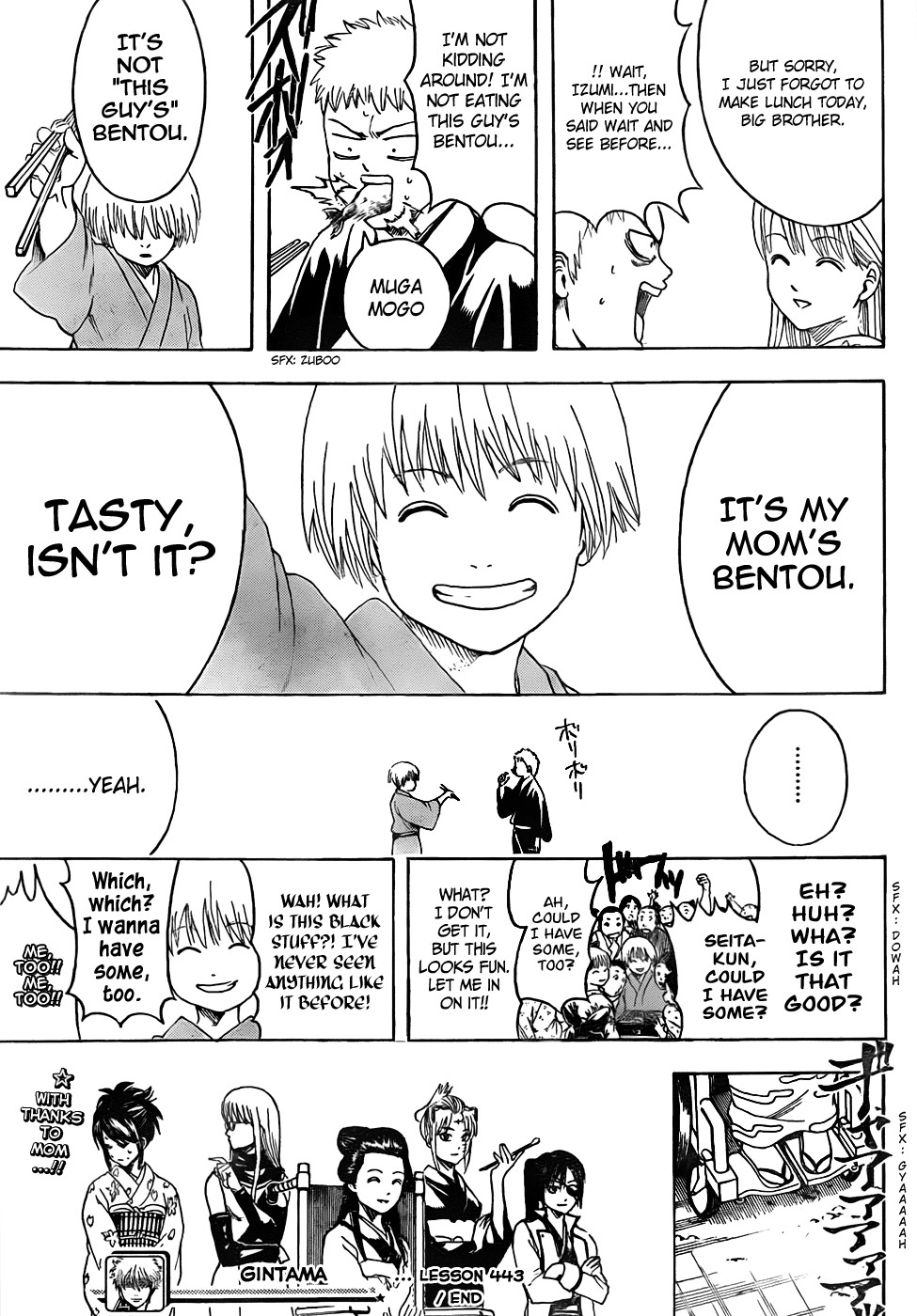 Gintama chapter 443 page 18