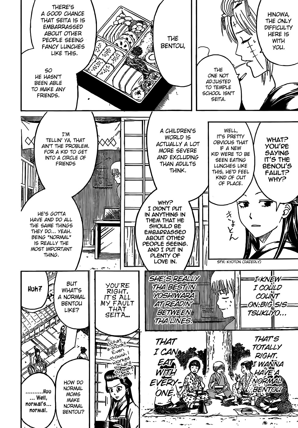 Gintama chapter 443 page 3
