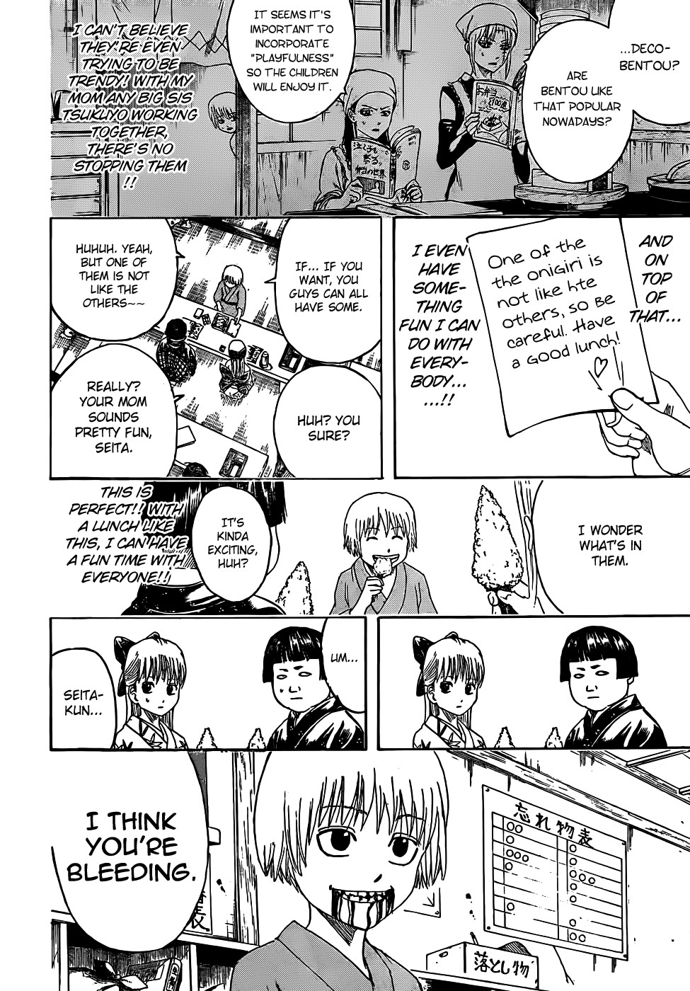 Gintama chapter 443 page 5
