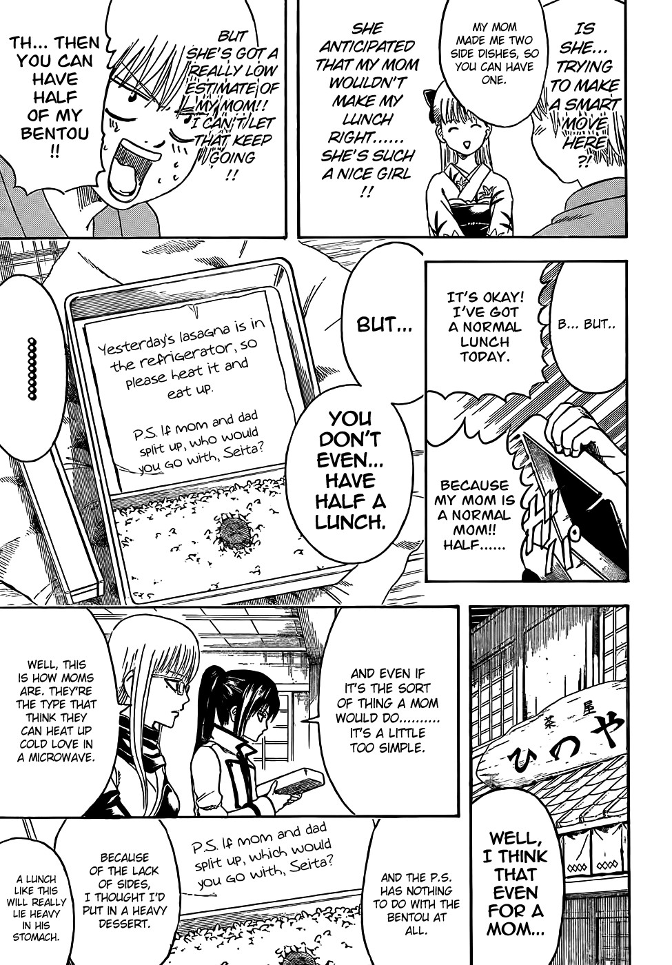 Gintama chapter 443 page 8