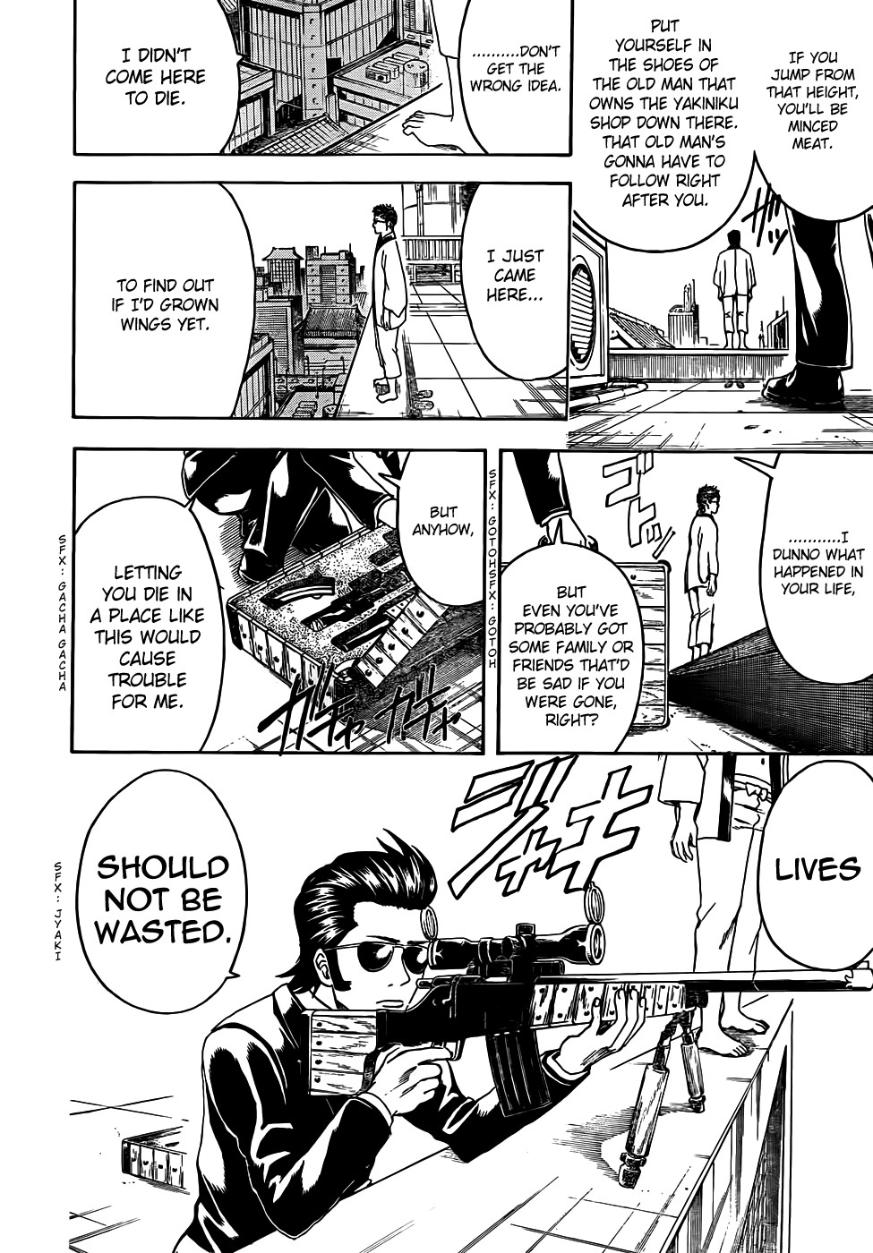 Gintama chapter 444 page 1