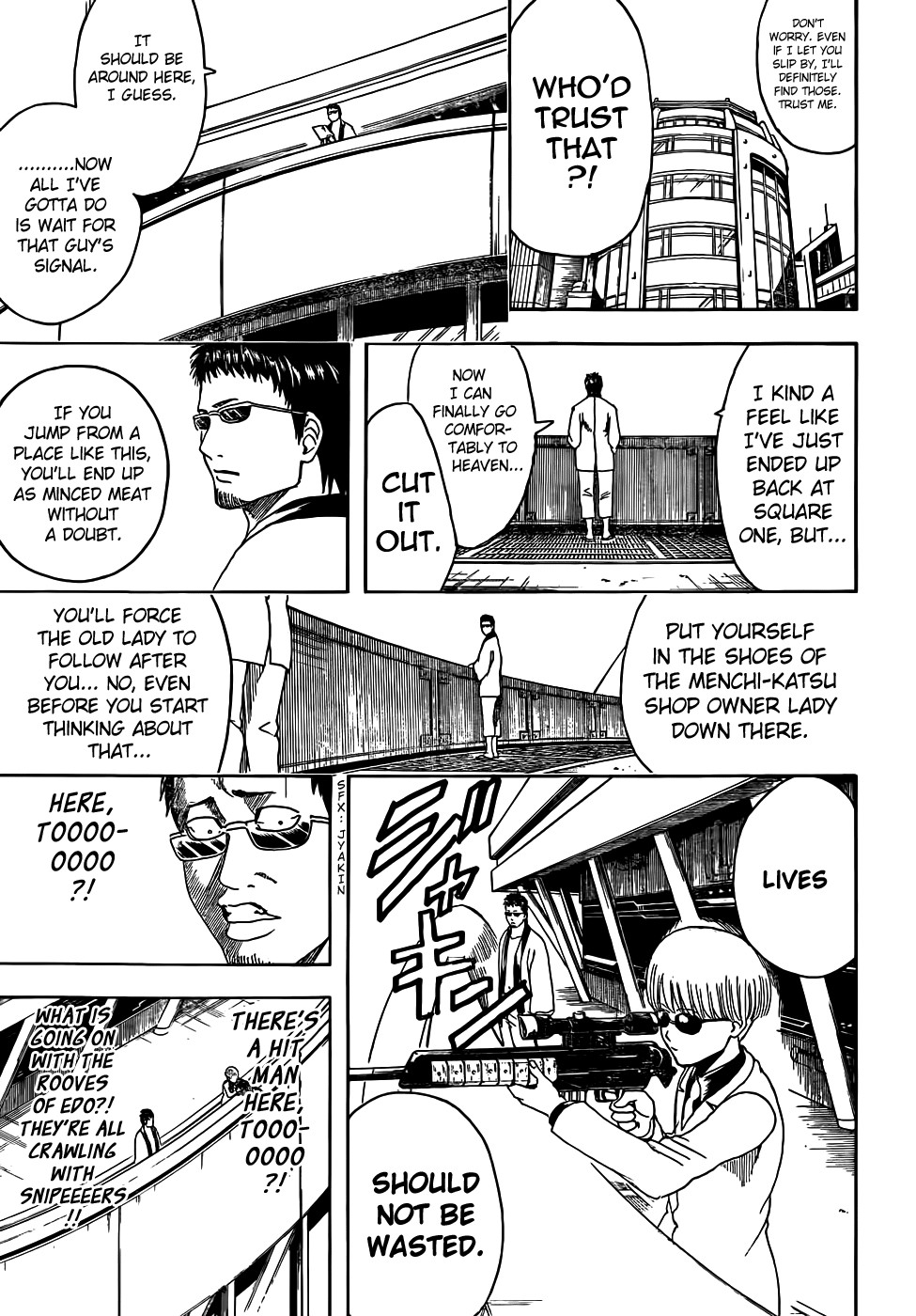 Gintama chapter 444 page 6