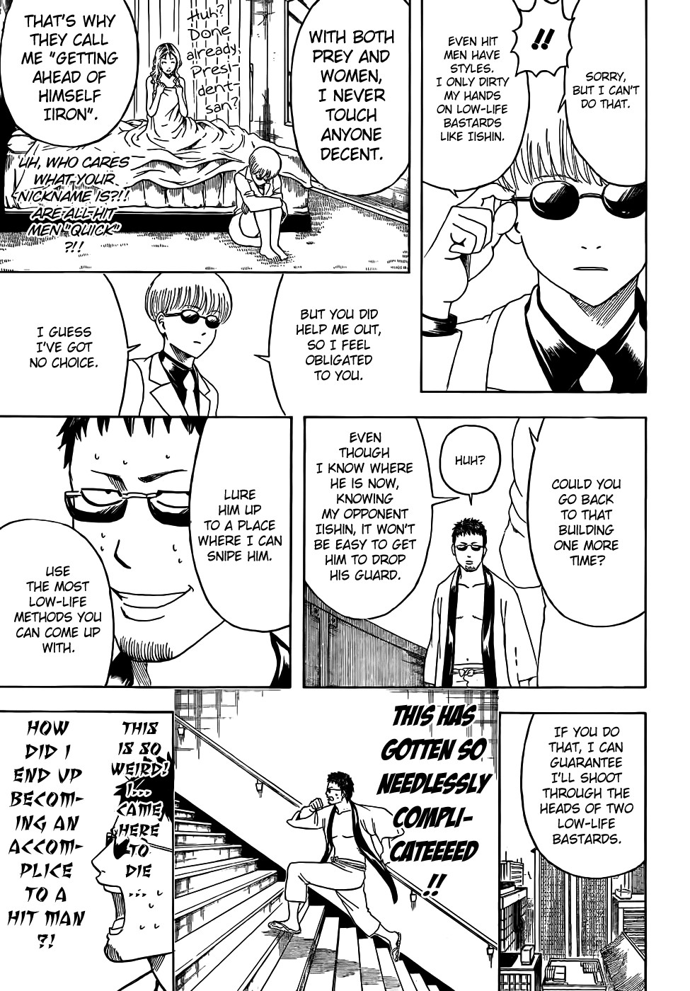 Gintama chapter 444 page 8