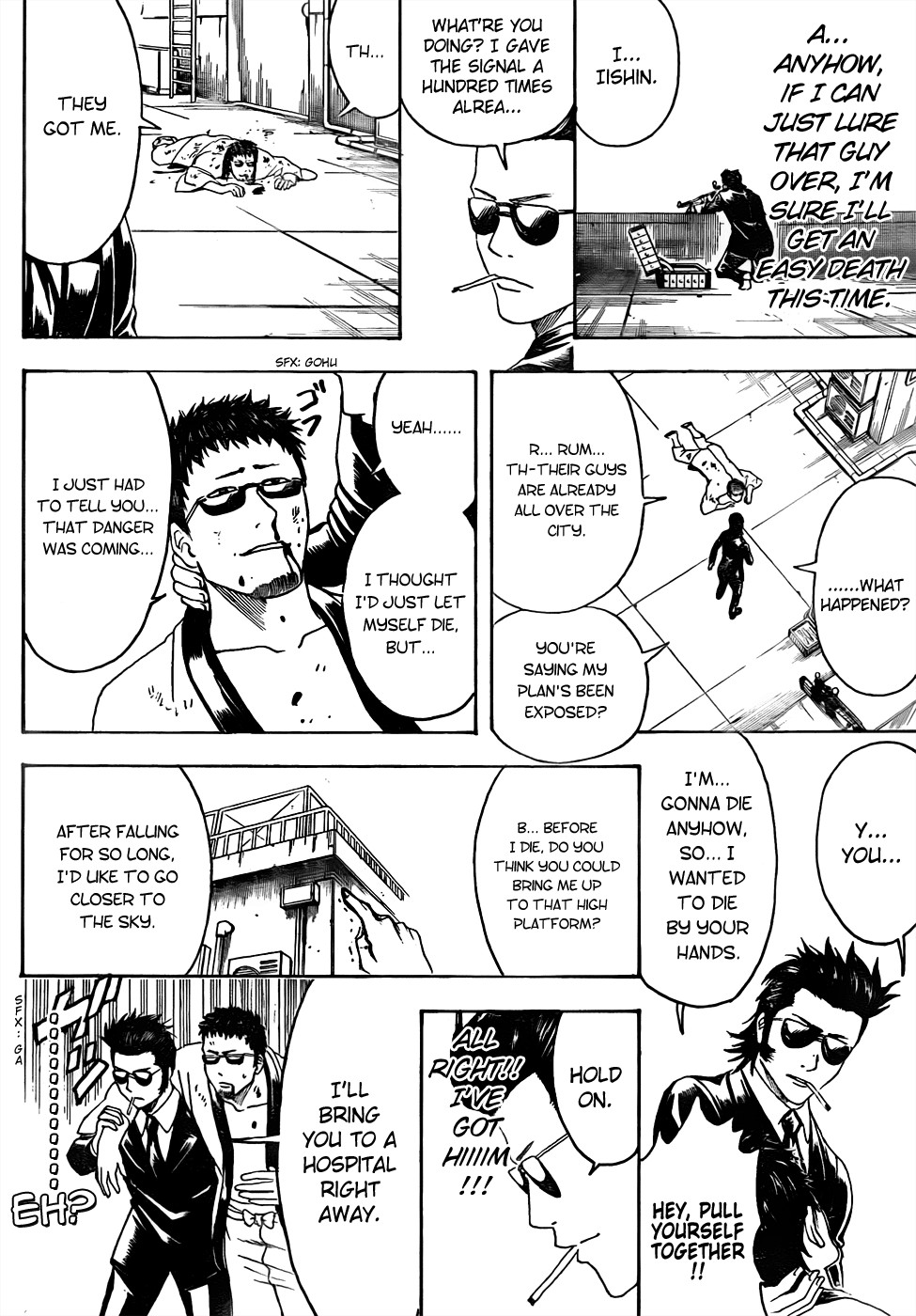 Gintama chapter 444 page 9