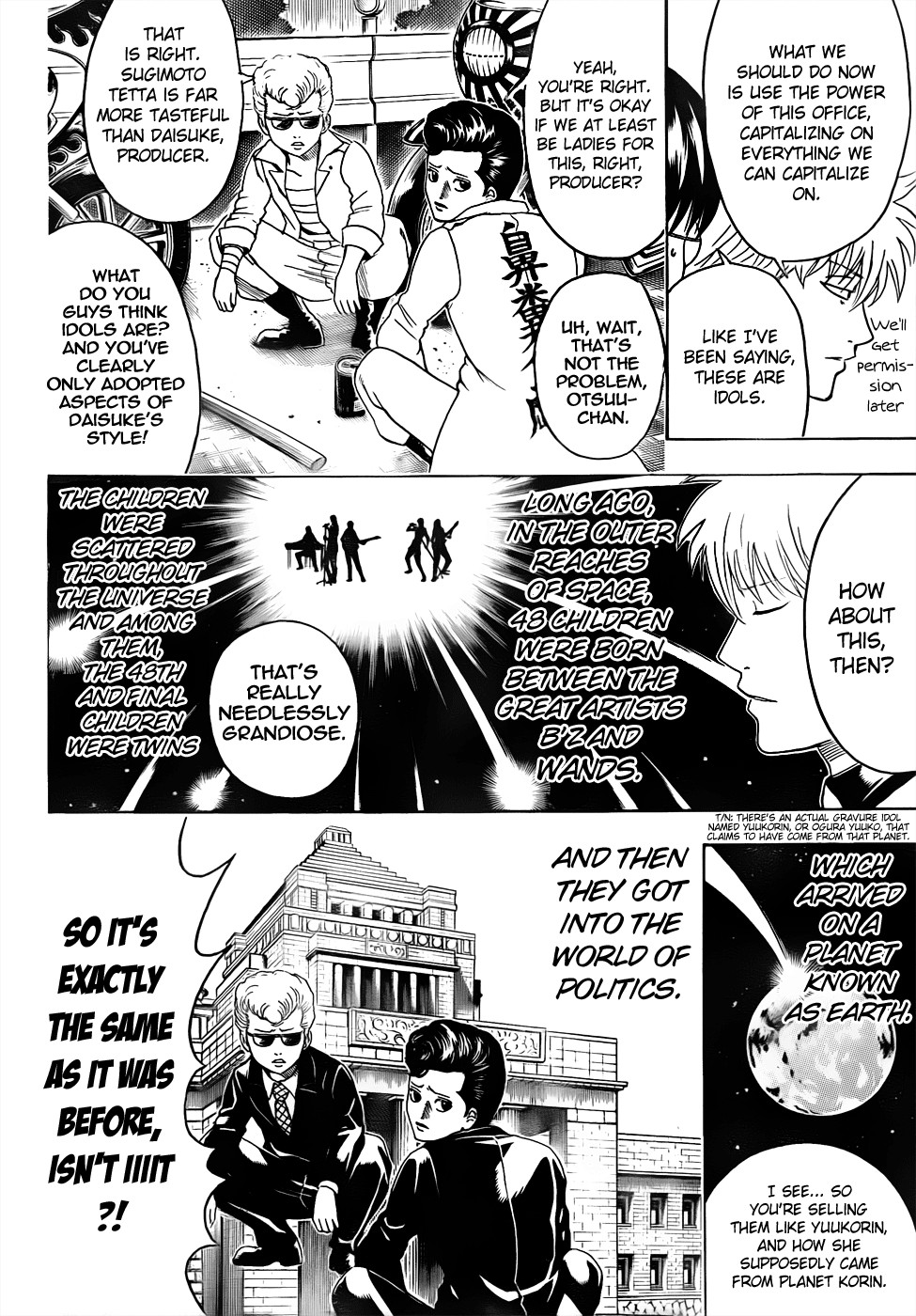 Gintama chapter 445 page 11