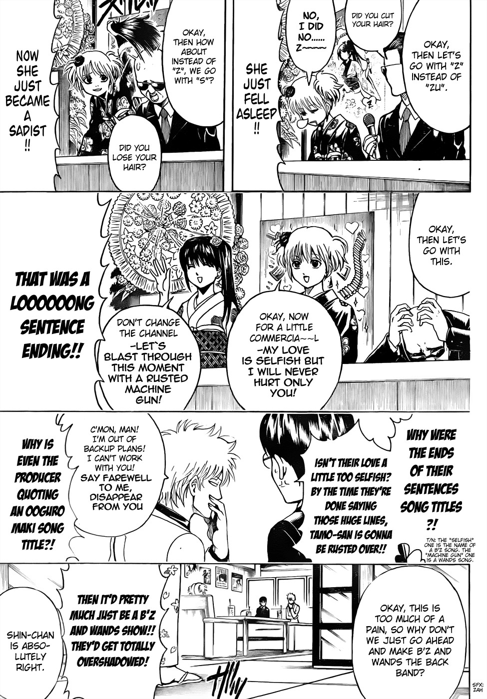 Gintama chapter 445 page 14