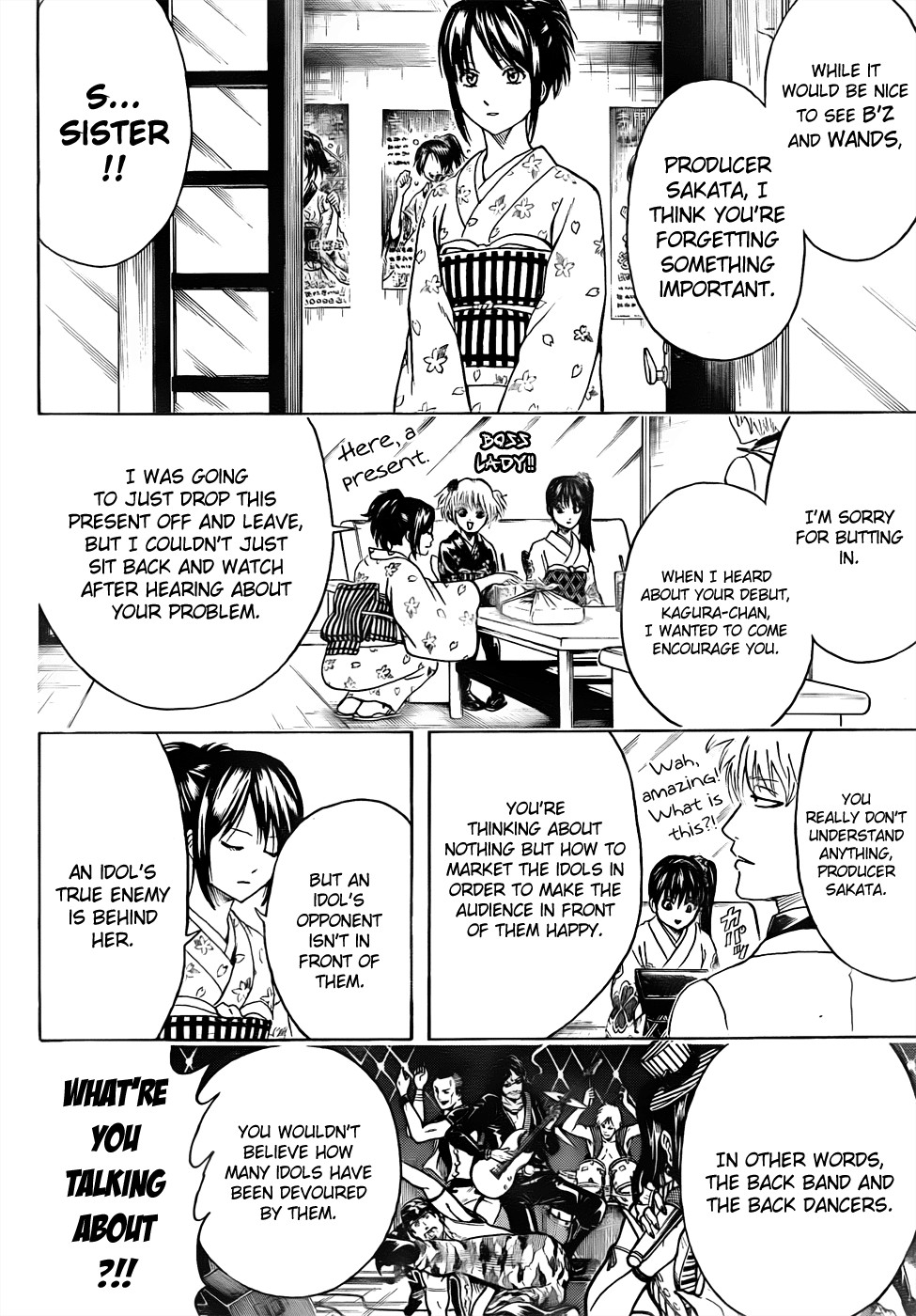 Gintama chapter 445 page 15