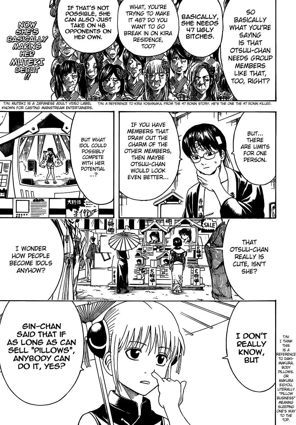 Gintama chapter 445 page 2