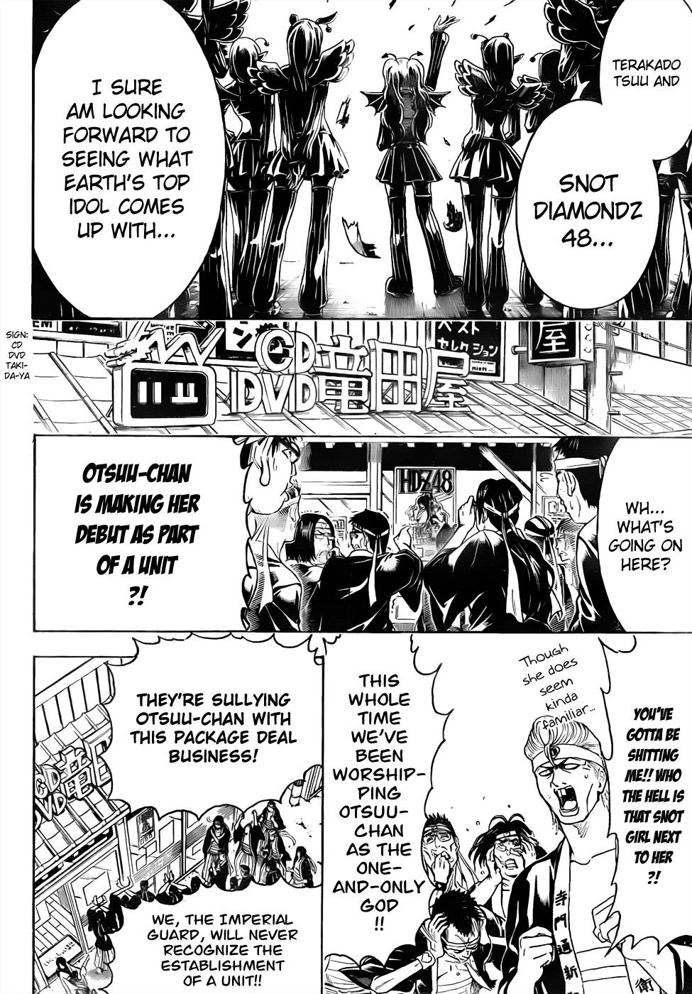 Gintama chapter 446 page 1
